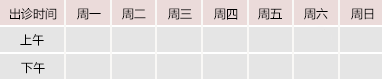 大鸡巴操大逼嫖娼视频御方堂中医教授朱庆文出诊时间